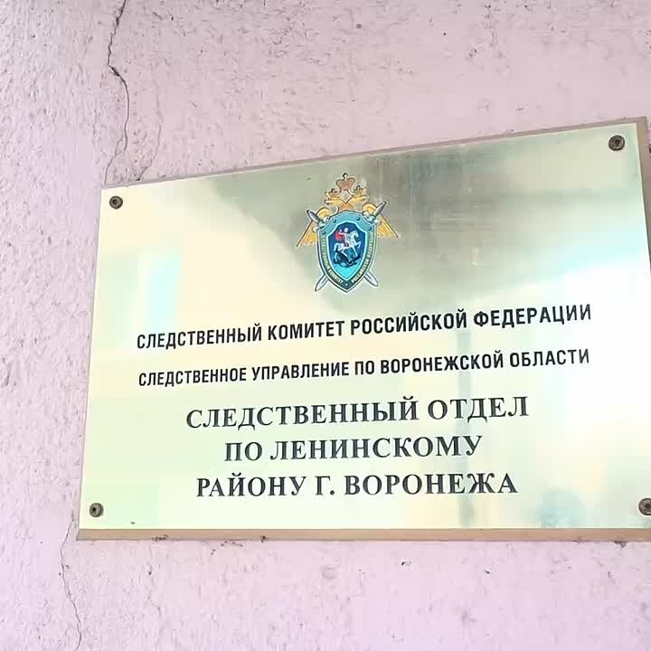 1В 15-летнюю годовщину со Дня образования Следственного комитета Российской Федерации контент-центром Воронежской области подготовлен сюжет о руководителе следственного отдела по Ленинскому району города Воронежа...