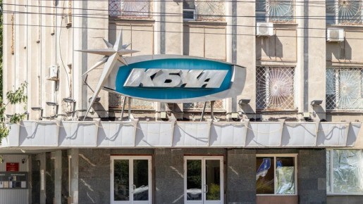 Энергетики решили обанкротить воронежское КБХА