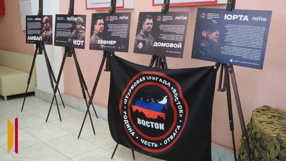 Фотовыставка «Герои операции «Поток» открыла свои двери для воронежцев