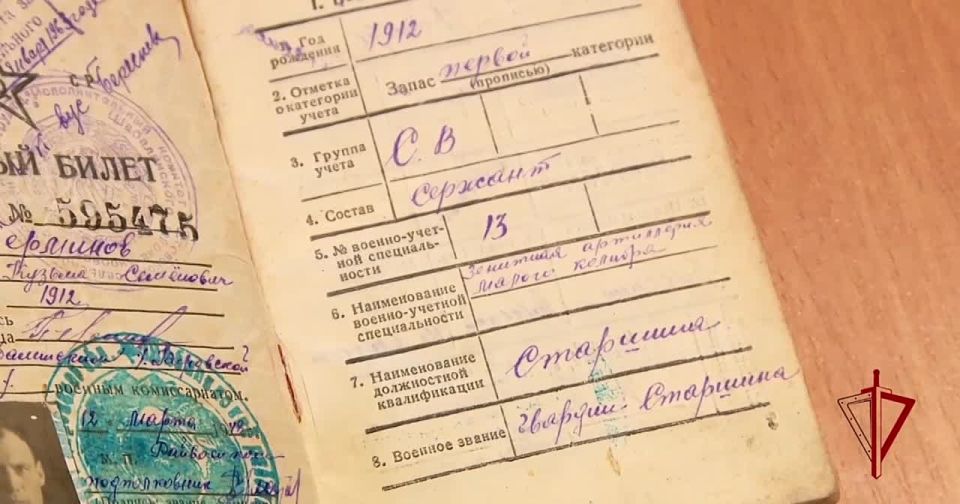 В первом в 2026 году выпуске всероссийского проекта Росгвардии «Наследие Победы» майор полиции Станислав Перминов из Управления Росгвардии по Кировской области рассказал о своём деде — артиллеристе-зенитчике Кузьме...