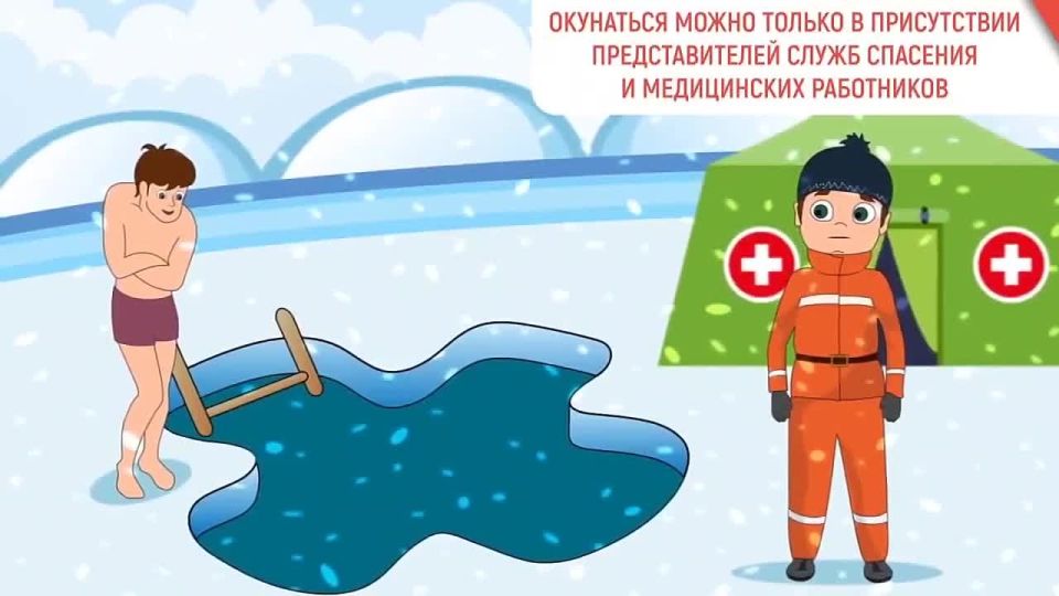 Определены организованные места крещенских купаний