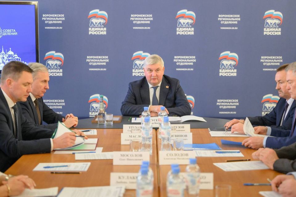 Федеральные партийные проекты в Воронежской области будут курировать определенные члены президиума политсовета
