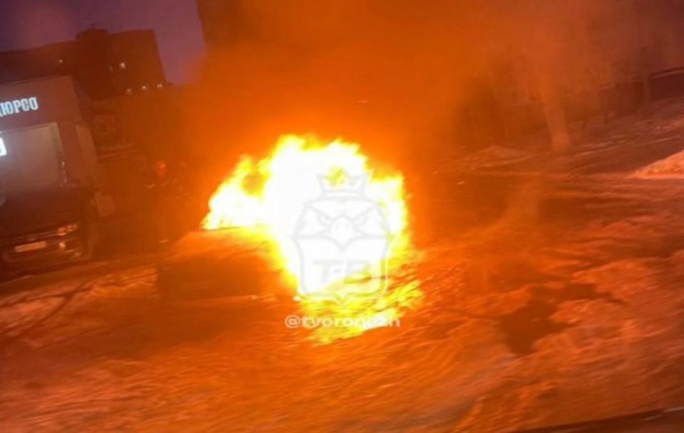 На улице Маршала Жукова автомобиль сгорел дотла