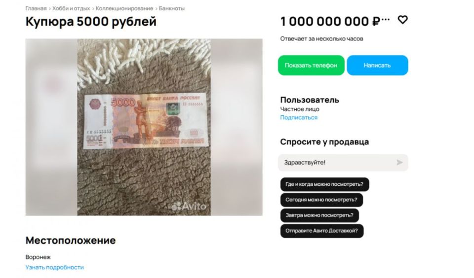 ���� ������, ���� ��������: � �������� ���������� �� ������� ���������� ������