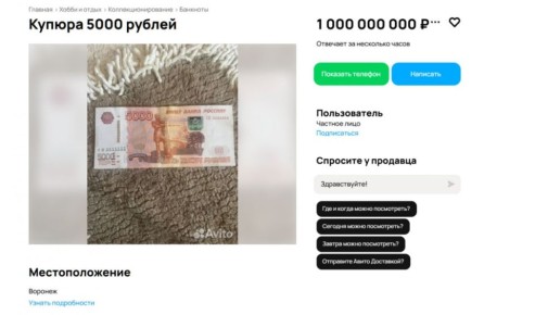 ���� ������, ���� ��������: � �������� ���������� �� ������� ���������� ������