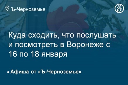 ���� �������, ��� ��������� � ���������� � �������� � 16 �� 18 ������