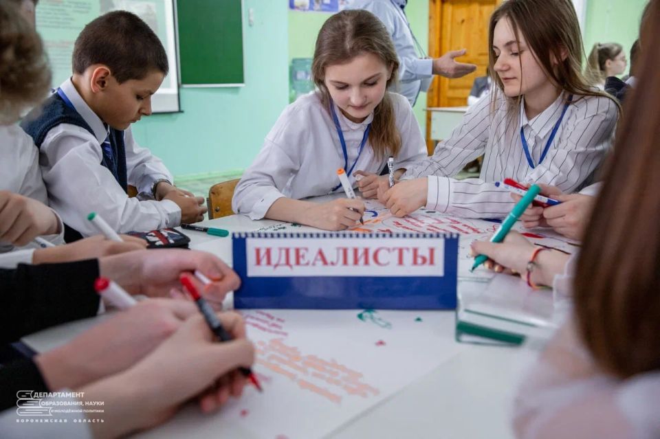 В школах Воронежской области расширят сеть групп продлённого дня