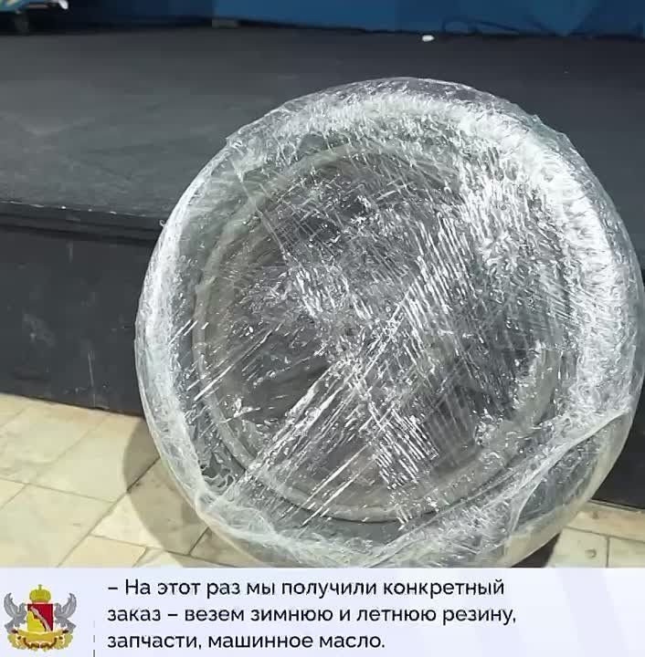 Представитель Общественного совета при ГУ МВД России по Воронежской области Андрей Васильев передал гуманитарную помощь в зону СВО