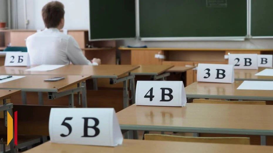 Минимальные баллы ЕГЭ для получения аттестата в 2026 году