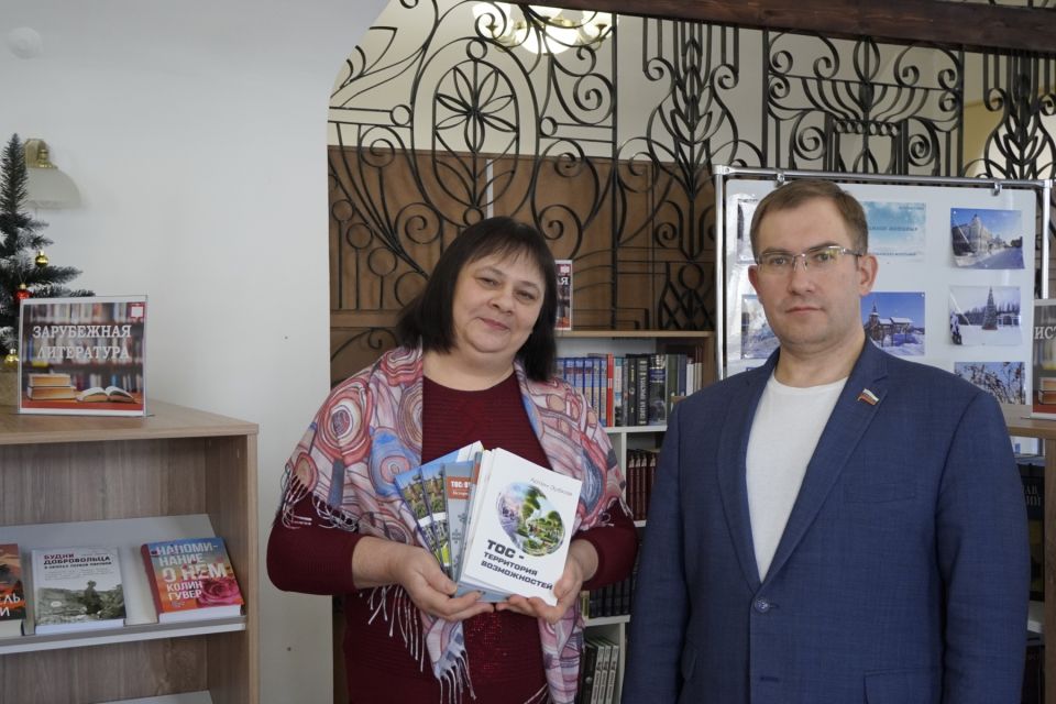 Артем Зубков передал образовательные материалы в районные библиотеки своего избирательного округа