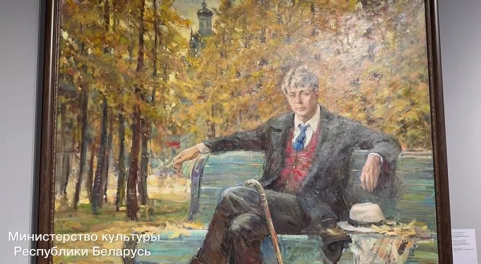 «Сергей Есенин. Бесконечная легенда»