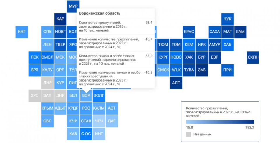 Уровень преступности в Воронежской области снизился почти на 17%