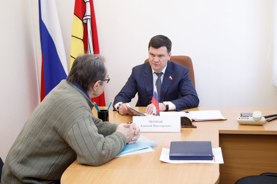 Алексей Чернов провел прием граждан