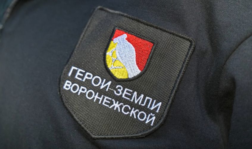 Третий очный образовательный модуль программы «Герои земли Воронежской» стартует 16 марта