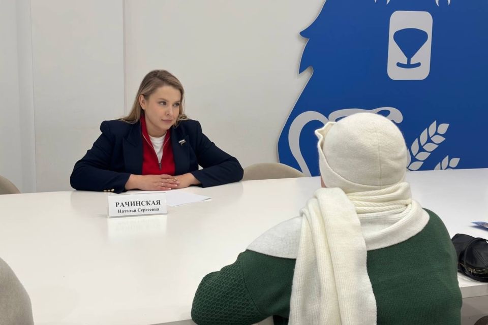 Наталья Рачинская провела прием граждан
