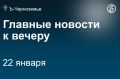 Особая экономическая зона «Центр» под Воронежем наращивает присутствие инвесторов: по итогам года число ее резидентов достигло 17, а общий объем заявленных инвестиций — 68 млрд руб
