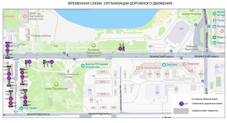 23 января будет запрещена парковка у Музея-диорамы