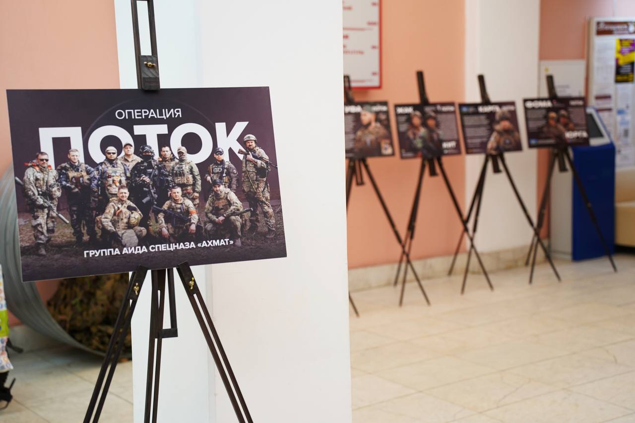 Сотрудники регионального следственного управления совместно с кадетами профильного класса посетили фотовыставку «Герои операции «Поток»