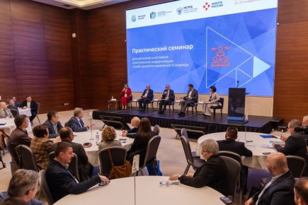 В Воронеже проходит практический семинар Роструда по модернизации служб занятости