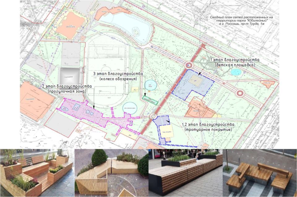 В Воронежской области благоустроят 15 общественных пространств