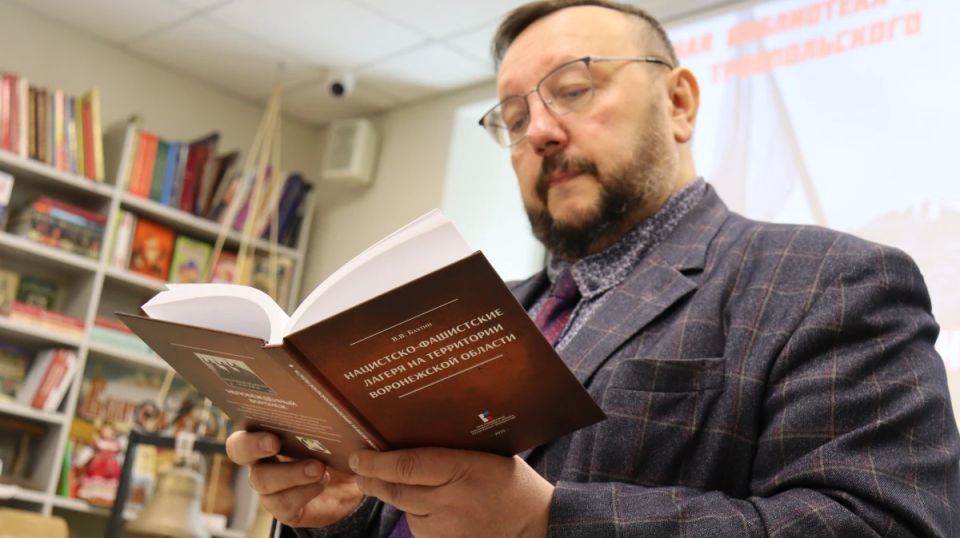 В Воронеже представят книгу, посвященную истории концлагерей в годы Великой Отечественной войны