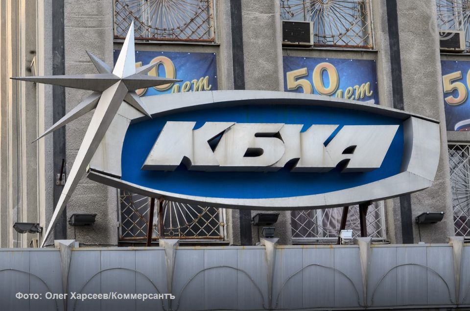 Воронежская структура «Газпрома» потребовала с КБХА 63,5 млн рублей