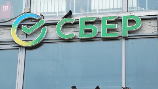 «Сбер» завершил сделку по покупке 41,9% акций ГК «Элемент» с НИИ в Воронеже