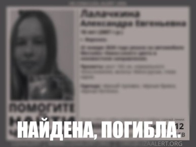 ��������� ��������, ��� ����� ���� 18-������ ��������� �� ������