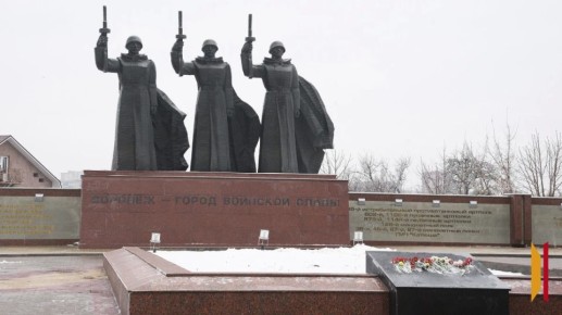 Вице-спикер Госдумы Алексей Гордеев обратился к жителям региона в День освобождения Воронежа