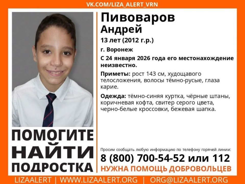 � �������� �������� ������ ������ ���������� 13-������� ������ ����������