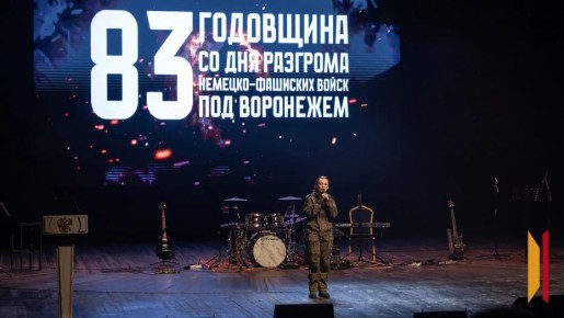 � �������� ������ �������, ����������� 83-� ��������� ������������ ������