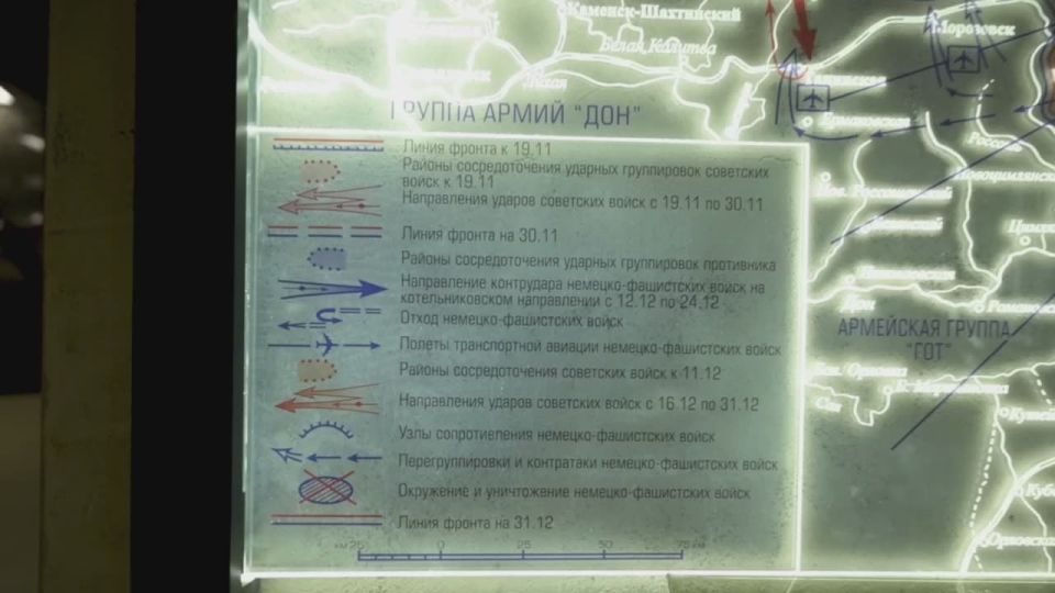 25 января — День освобождения Воронежа от фашистских захватчиков