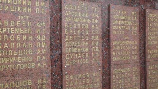 25 января – День освобождения Воронежа от немецко-фашистских захватчиков