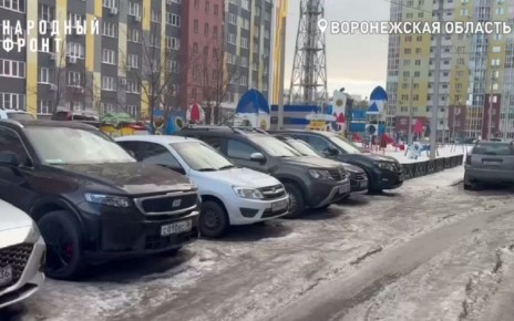 ������� - ������� I ������ ��������� ��� ��������� �������� �� ����������� ����� ����� ����� �93/5 �� ����� ������ �������