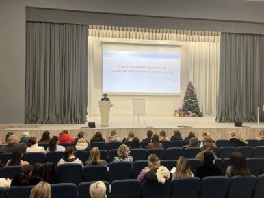 Старший следователь Новоусманского межрайонного следственного отдела встретилась с родителями учащихся образовательного центра