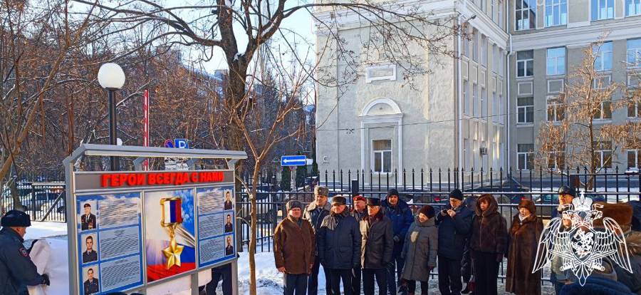 В Воронеже представители Росгвардии приняли участие в торжественном открытии Доски памяти Героев России