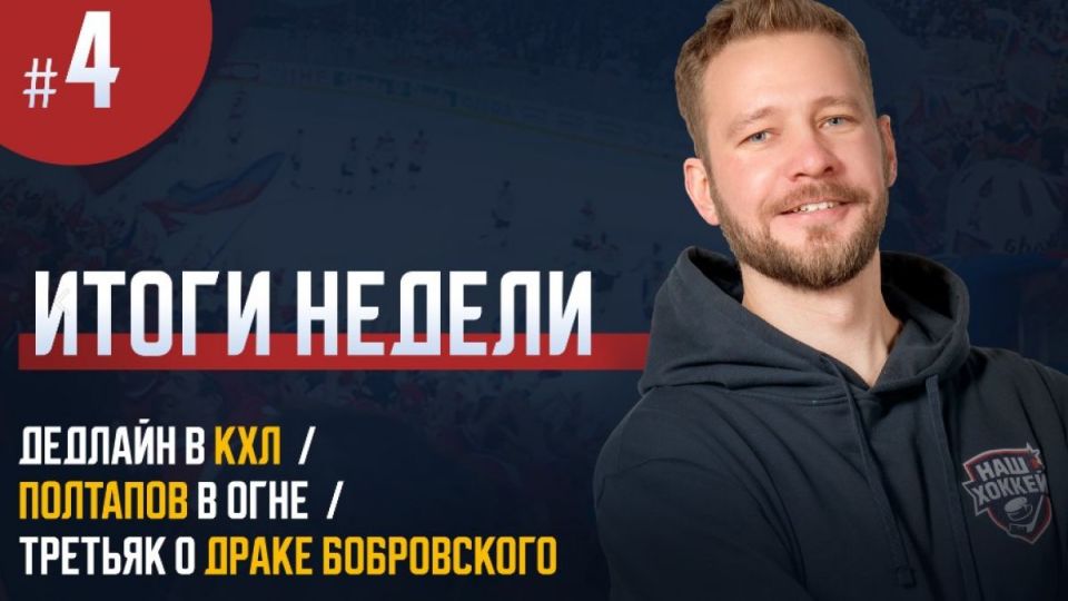 ���� ������. ����� ������ �4�: ������� ���, ��� ������ � ��� �� ����, ������� � ����� �������� � ���