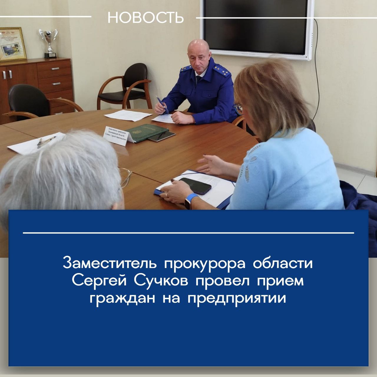 Комплексная прокурорская проверка деятельности учреждений профессионального образования, учредителем которых является министерство культуры Воронежской области, вскрыла многочисленные нарушения требований действующего...