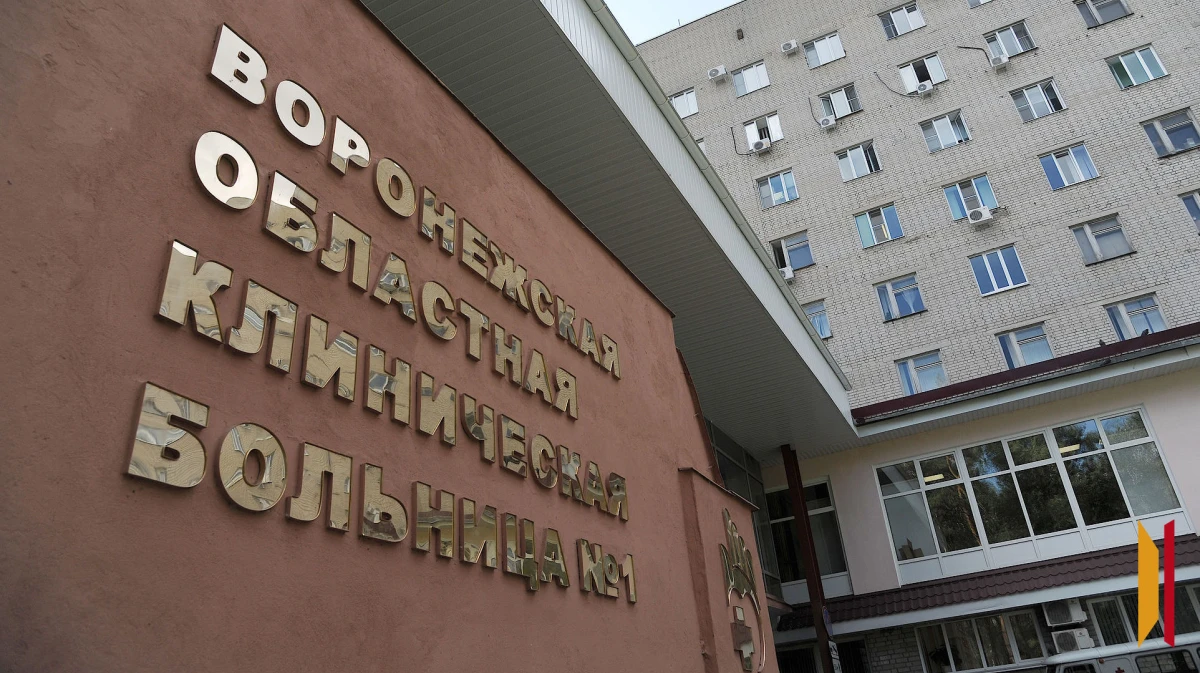 На территории Воронежской областной больницы №1 введут новую схему движения с 1 февраля