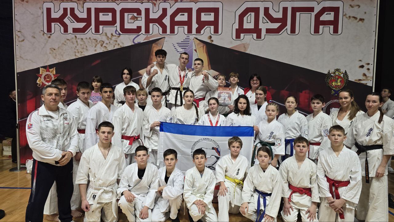 Крымские спортсмены завоевали 30 медалей на всероссийских соревнованиях по всестилевому каратэ «Курская дуга»