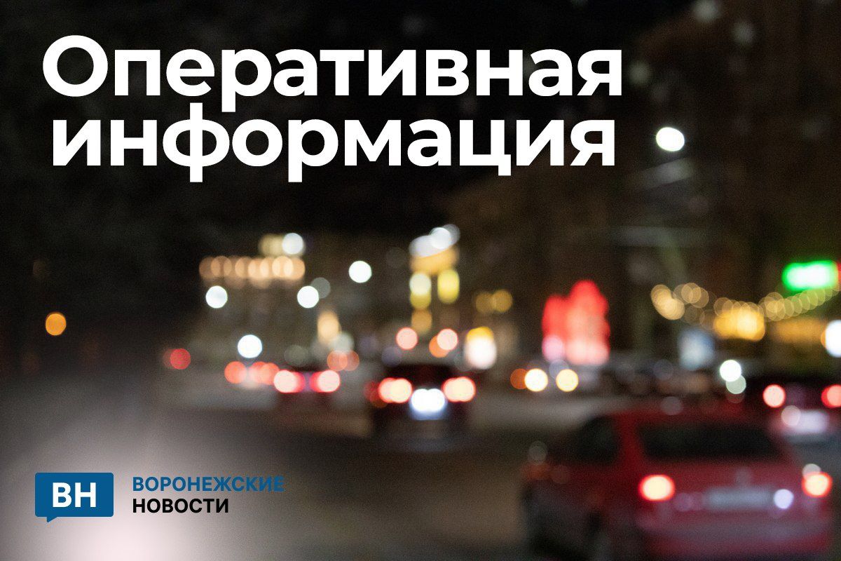 На территории региона объявлена опасность атаки БПЛА