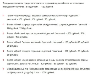 � ����������� ��������������� ��������� ���������� ����������� ����� �. �. ������� �������� ���� �� ������ � ����������