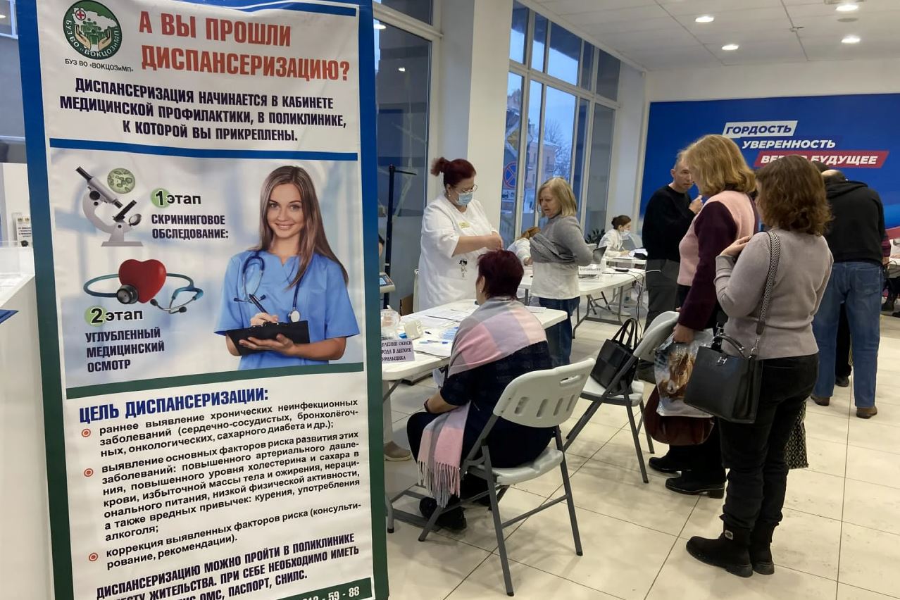 Марина Андрейчук и Алексей Чернов организовали акцию «День здоровья» для воронежцев старшего поколения