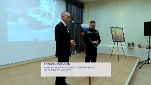 Воронежские спасатели получили аэроглиссер