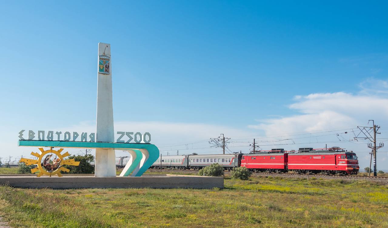 Сезонный поезд №173/174 «Таврия» Москва – Евпатория начнет курсировать накануне майских праздников