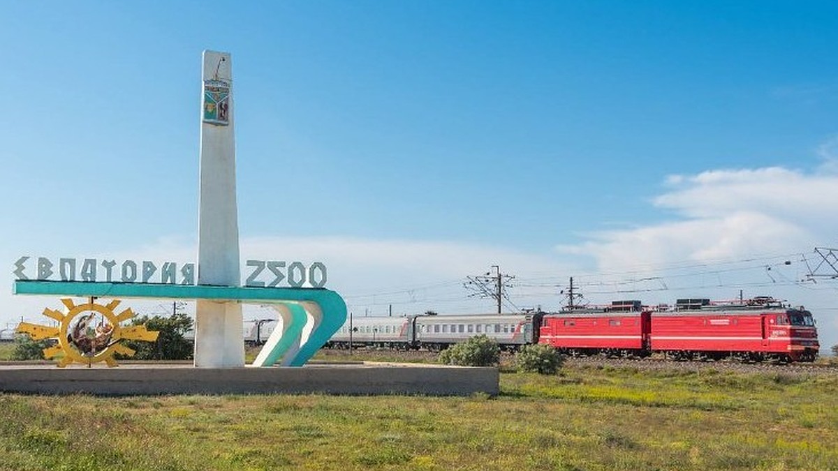 Поезд Москва-Евпатория начнет курсировать накануне майских праздников