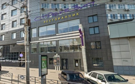 После более чем 20 лет работы в Воронеже прекратил существование ресторан «Стрекоза»