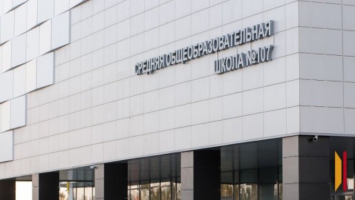 Воронежцы жалуются на холод в классах школы №107