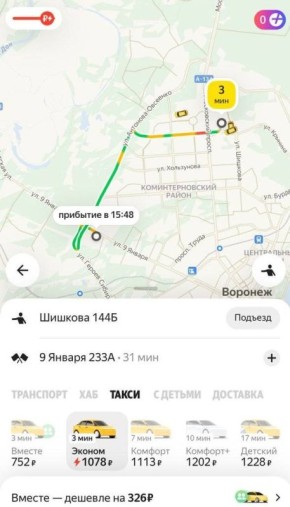 В Воронеже из-за снегопада взлетели цены на такси