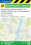 �� 2 ������� �������������� �������� �������� � 41